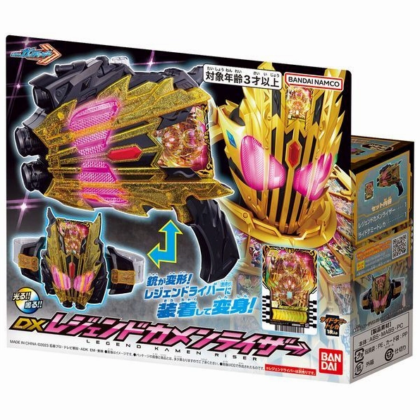 Khám Phá Kamen Rider Legend: Sức Mạnh Huyền Thoại Trở Lại