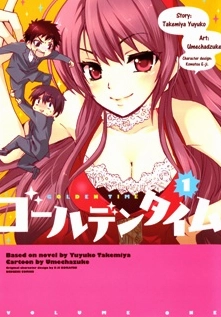 Khám phá Thế giới Manga "Golden Time": Hành trình cảm xúc và nghệ thuật