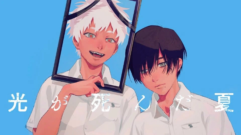 Mùa Hè Hikaru Chết Manga: Khám phá câu chuyện tình yêu và bí ẩn