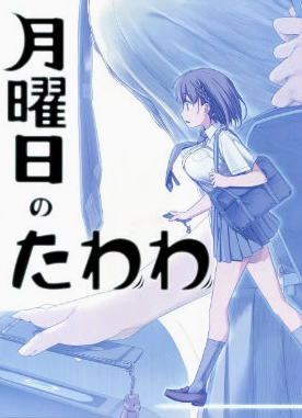 Tawawa on Monday: Khám Phá Thế Giới Anime Đời Thường Hài Hước
